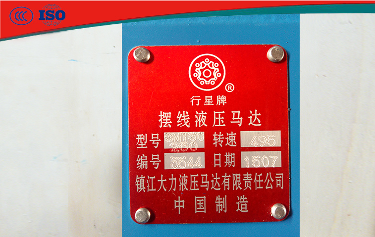 �(zh��n)������BMT50-250����܇Һ���R�_(d��)