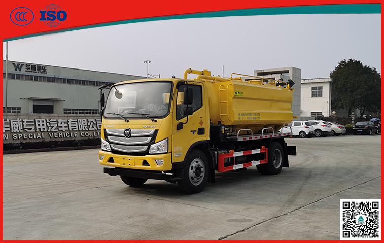 ����W�R��5.5m3+3m3��ϴ����܇