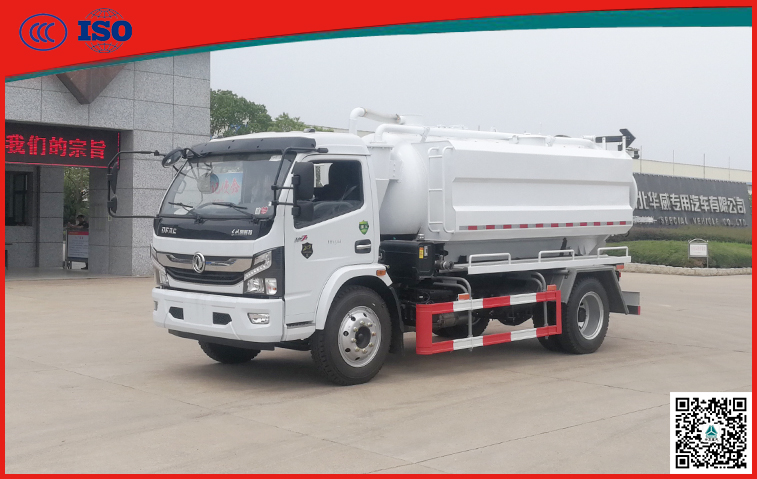 �|�L������4m3+2m3��ϴ����܇